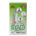 森乳サンワールド ワンラック 栄養補助食・サプリメント等給与用 注入器(注射器型注入式)【代引不可】【北海道・沖縄・離島配送不可】