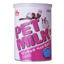 （まとめ買い）森乳サンワールド ワンラック ペットミルク 140g 犬用 〔×3〕【代引不可】【北海道・沖縄・離島配送不可】