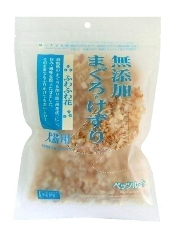 ペッツルート 無添加まぐろけずり ふわふわ花 20g 犬用【代引不可】【北海道・沖縄・離島配送不可】