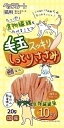 ペッツルート 毛玉すっきり しっとりささみ 20g 猫用【代引不可】【北海道・沖縄・離島配送不可】