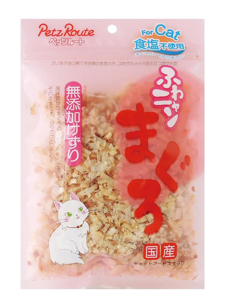 ペッツルート ふわニャン まぐろ 無添加けずり 20g 猫用【代引不可】【北海道・沖縄・離島配送不可】