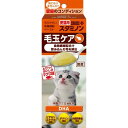 アース チョイスプラス 猫用 スタミノン 毛玉ケア 30g ペーストタイプ【代引不可】【北海道・沖縄・離島配送不可】