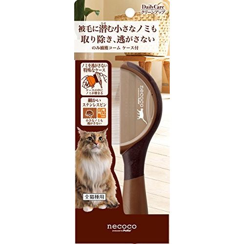 ＜＜ご注意下さい＞＞こちらの商品はメーカーよりお客様へ直接お届けの品になります。 当店での在庫はしておりません。在庫の有無はメーカー在庫のみになりますので、急な欠品や急に廃盤になる可能性がございます。また、上記理由により代金引換便はご利用いただけません。ご注文頂いた商品はメーカーに在庫を確認の上改めてご連絡させていただきますので予めご了承お願い致します。こちらの商品の配送について こちらの商品につきましては送料をお安くするために メーカーより直接お客様へ配送しております。メーカーが使用する運送会社の都合により配送条件が通常の商品と異なりますのでよろしくお願いします。こちらの商品の包装(ラッピング)について○上記の理由(メーカーより直送)により包装はできませんので予めご了承お願いします。こちらの商品のお支払いについて○こちらの商品のお支払い方法は 代金引換便はご利用できませんの で予めご了承お願いします。こちらの商品の不具合について○お届けしましたこちらの商品に不具合があった場合、商品到着日より1週間以内に当店にご連絡ください。メーカーが直接対応させて頂きます。 ○お客様がご自身で修理された場合、費用の負担は致しかねますので予めご了承下さい。細かいステンレスピンで、猫の被毛に潜む小さなのみも取り除きます。特殊なケースを採用しているので、ノミがケースの中に溜まり逃しません。【本体サイズ】W53×H154×D15(mm)【材質】本体：ABS樹脂・エラストマー樹脂、ピン：ステンレス、ケース：ポリスチレン【適応種】全猫種(短毛猫・長毛猫)【原産国または製造地】日本※商品パッケージのリニューアル等により商品画像とお届け商品のパッケージが異なる場合がございます。予めご了承お願い致します。