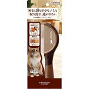 ペティオ necoco のみ捕獲コーム ケース付【代引不可】【北海道・沖縄・離島配送不可】