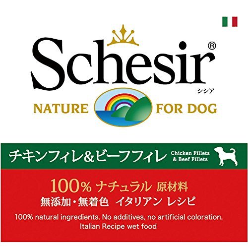 （まとめ買い）ファンタジーワールド シシア ドッグ チキン＆ビーフ 150g 犬用 ドッグフード 〔×12〕【代引不可】【北海道・沖縄・離島配送不可】