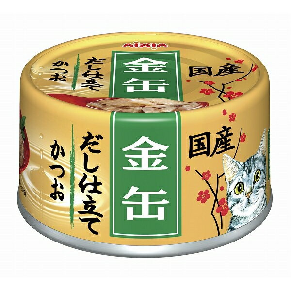 アイシア 金缶だし仕立て かつお 70g