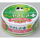 (まとめ買い)三洋食品 食通たまの伝説 やさしさプラス まぐろサーモン 70g 猫用缶詰 キャットフード 〔×24〕【代引不可】【北海道・沖縄・離島配送不可】