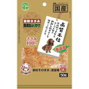 （まとめ買い）友人 新鮮ささみ 無添加ふりかけ 50g 犬用 〔×20〕【代引不可】【北海道・沖縄・離島配送不可】