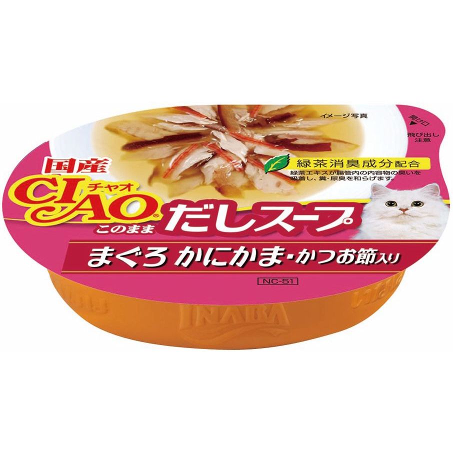 （まとめ買い）いなばペットフード CIAOこのままだしスープ まぐろ かにかま・かつお節入り 60g NC-51 猫用 〔×24〕 CIAO（いなばペットフード）