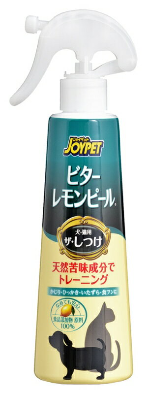 アース・ペット JOYPET ザ・しつけ ビターレモンピール 240ml 【代引不可】【北海道・沖縄・離島配送不可】