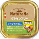 (まとめ買い)サンライズ ナチュラハ グレインフリー チキン&野菜入り 100g SNH-011 犬用 〔×32〕【代引不可】【北海道・沖縄・離島配送不可】
