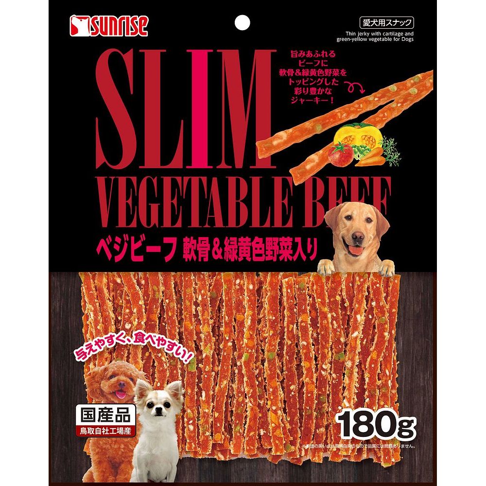 （まとめ買い）サンライズ ゴン太のべジビーフ 軟骨＆緑黄色野菜入り 180g SGN-176 犬用 〔×16〕【代引不可】【北海道・沖縄・離島配送不可】