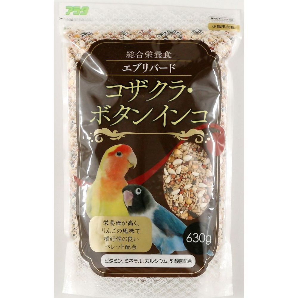 （まとめ買い）アラタ エブリバード コザクラ・ボタンインコ 630g 〔×8〕 【北海道・沖縄・離島配送不可】