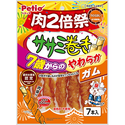 （まとめ買い）ペティオ ササミ巻き 7歳からのやわらかガム 肉2倍祭 7本入 〔×10〕 【北海道・沖縄・離島配送不可】