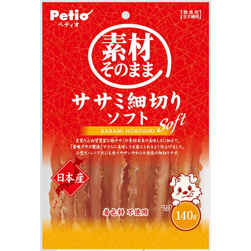 （まとめ買い）ペティオ 素材そのまま ササミ細切りソフト 140g 〔×10〕 【北海道・沖縄・離島配送不可】