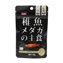 イトスイ 稚魚メダカの主食 30g 【北海道・沖縄・離島配送不可】