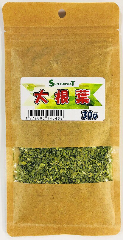 （まとめ買い）近喜商事 サンハーベスト 大根葉 30g 〔×8〕 【北海道・沖縄・離島配送不可】