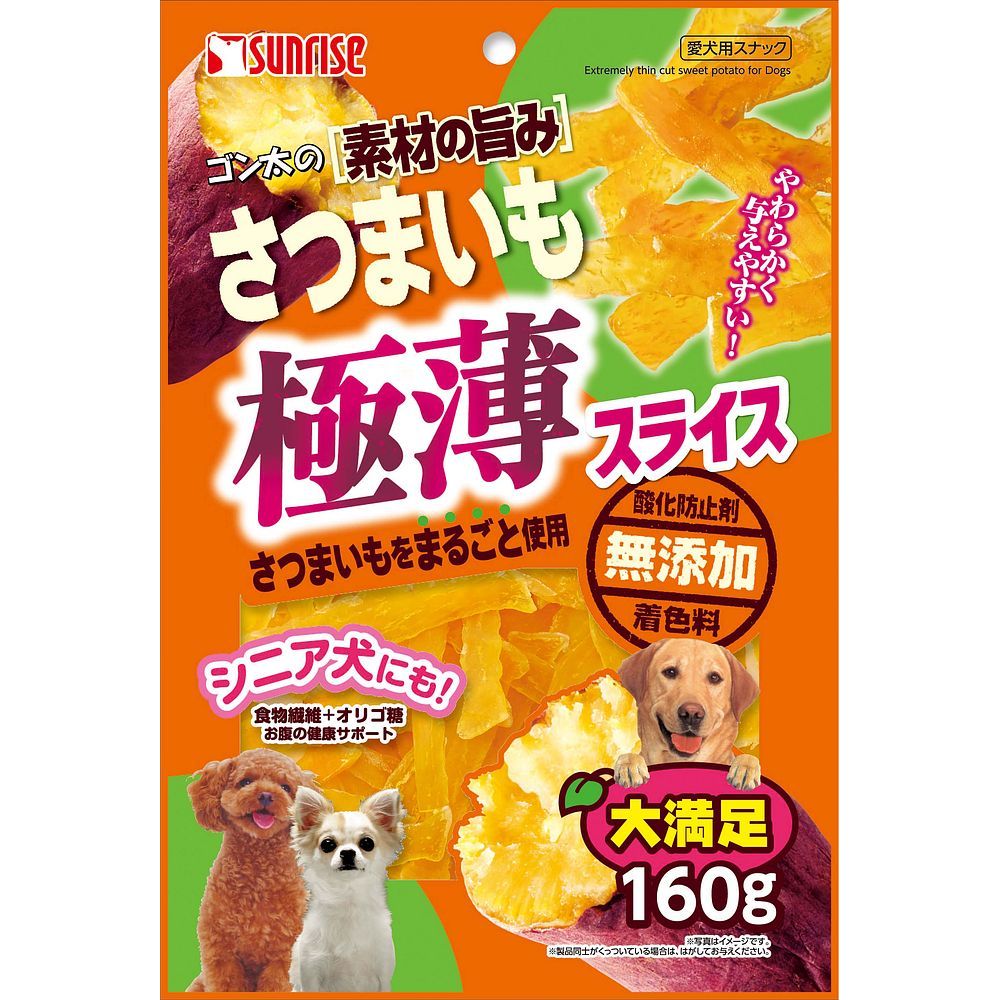 さつまいもを丸ごと使用！さつまいものおいしさはそのままに薄くスライスしました。食物繊維＋オリゴ糖でお腹の健康をサポート！やわらかいのでシニア犬にも与えやすいです。【原材料】いも類(さつまいも)、糖類(オリゴ糖等)、保存料(デヒドロ酢酸ナトリウム)【保証成分】たん白質3.0％以上、脂質0.3％以上、粗繊維6.0％以下、灰分6.0％以下、水分25.0％以下【エネルギー】285kcal【賞味期限】18ヶ月【原産国】中華人民共和国【内容量】160g【個装サイズ】170×250×40mm【個装重量】170g※商品パッケージのリニューアル等により商品画像とお届け商品のパッケージが異なる場合がございます。予めご了承お願い致します。