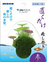 小型水槽やメダカ鉢にぴったり置くだけで和の水景が楽しめる【材質/素材】PE、ウレタン、セラミック【原産国】中華人民共和国【商品使用時サイズ】45x45x65【使用方法】水で軽くすすいでからご使用ください【内容量】1個【個装サイズ】100×130×50mm【個装重量】100g※商品パッケージのリニューアル等により商品画像とお届け商品のパッケージが異なる場合がございます。予めご了承お願い致します。