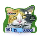 ドギーマンハヤシ LC307 ねこくびわ ル・コリエ ジャポネ 鹿の子 【北海道・沖縄・離島配送不可】