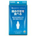 歯みがきができない子に毎日1粒上げるだけ歯みがきができない子に毎日1粒あげるだけ【原材料(成分)】澱粉、コーンスターチ、脱脂粉乳、粉糖、オリゴ糖、フェカリス菌、乳酸菌　等【保証成分】粗たん白質　％以上　粗脂肪　％以上　粗繊維　％以下　粗灰分　％以下　水分　％以下【原産国または製造地】日本【商品使用時サイズ】1粒　9mm【分類】犬用フード※商品パッケージのリニューアル等により商品画像とお届け商品のパッケージが異なる場合がございます。予めご了承お願い致します。