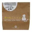 フォレスト・ウッド協同組合 森のねこトイレ ペット用品 【北海道・沖縄・離島配送不可】
