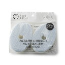 猫壱 ヌルヌル汚れも洗剤なしでキレイに落とす食器用スポンジ 2個入り ペット用品 【北海道・沖縄・離島配送不可】