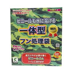 新進社 わんちゃんトイレッシュ 中型犬用60枚 ペット用品 【北海道・沖縄・離島配送不可】