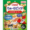 いなばペットフード いなば ちゅ〜るビッツ とりささみ ビーフ入り 12g×6袋 犬用おやつ 【北海道・沖縄・離島配送不可】