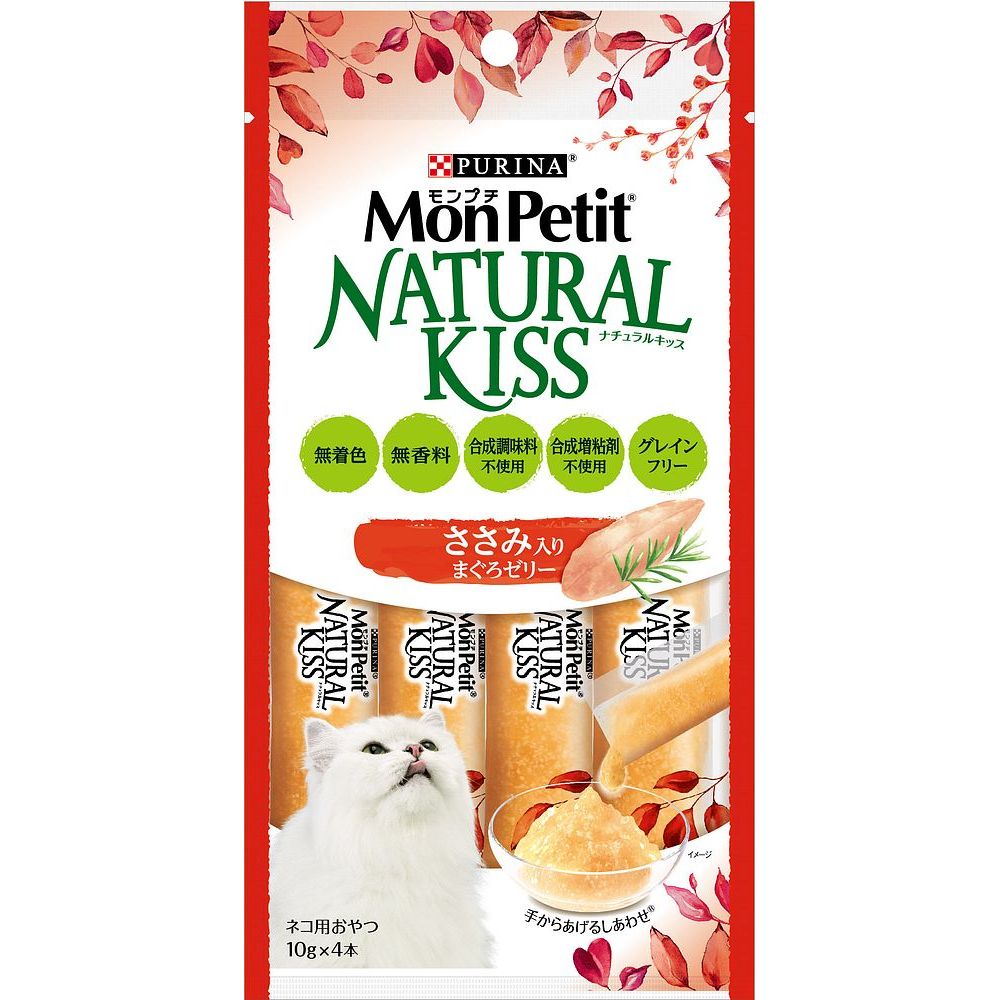 （まとめ買い）ネスレ モンプチ ナチュラルキッス ささみ入りまぐろゼリー 10g×4本 猫用おやつ 〔×15〕 【北海道・沖縄・離島配送不可】