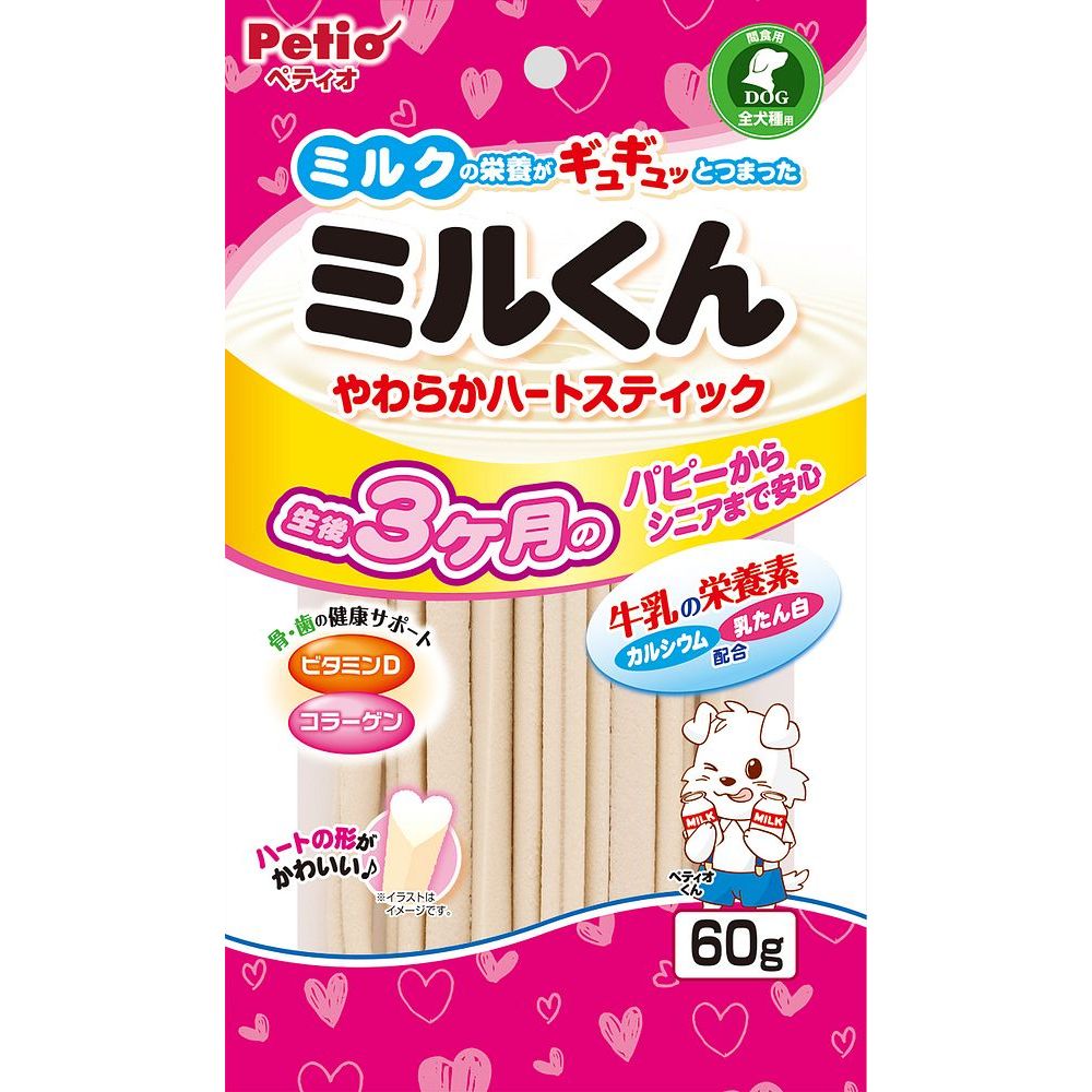 ミルくん やわらかハートスティック 60g 犬 フード スナック