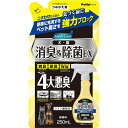(まとめ買い)ペティオ ハッピークリーン 犬・猫ペット臭さ 消臭&除菌EX つめかえ用 250ml ペット用品 〔×5〕 【北海道・沖縄・離島配送不可】