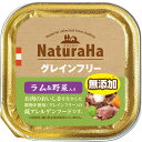 (まとめ買い)マルカン サンライズ ナチュラハ グレインフリー ラム&野菜入り 100g 犬用フード 〔×32〕 【北海道・沖縄・離島配送不可】
