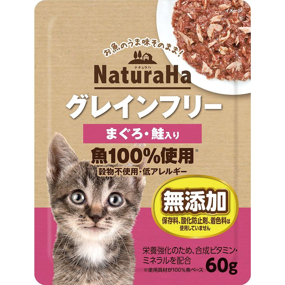 マルカン サンライズ ナチュラハ グレインフリー まぐろ・鮭入り 60g 猫用フード 