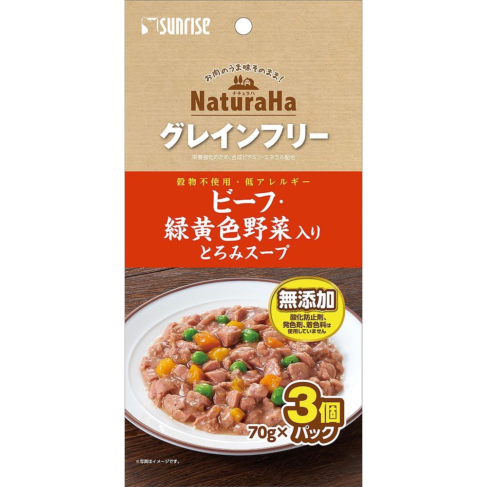 マルカン サンライズ ナチュラハ グレインフリー ビーフ・緑黄色野菜入り とろみスープ 70g×3個 犬用フード 【北海道・沖縄・離島配送不可】