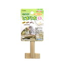 スドー ちょこんととまり木 S 鳥用品 【北海道・沖縄・離島配送不可】