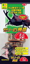 三晃商会 ゼリーの角皿 ミニ 2個入 昆虫用品 【北海道・沖縄・離島配送不可】