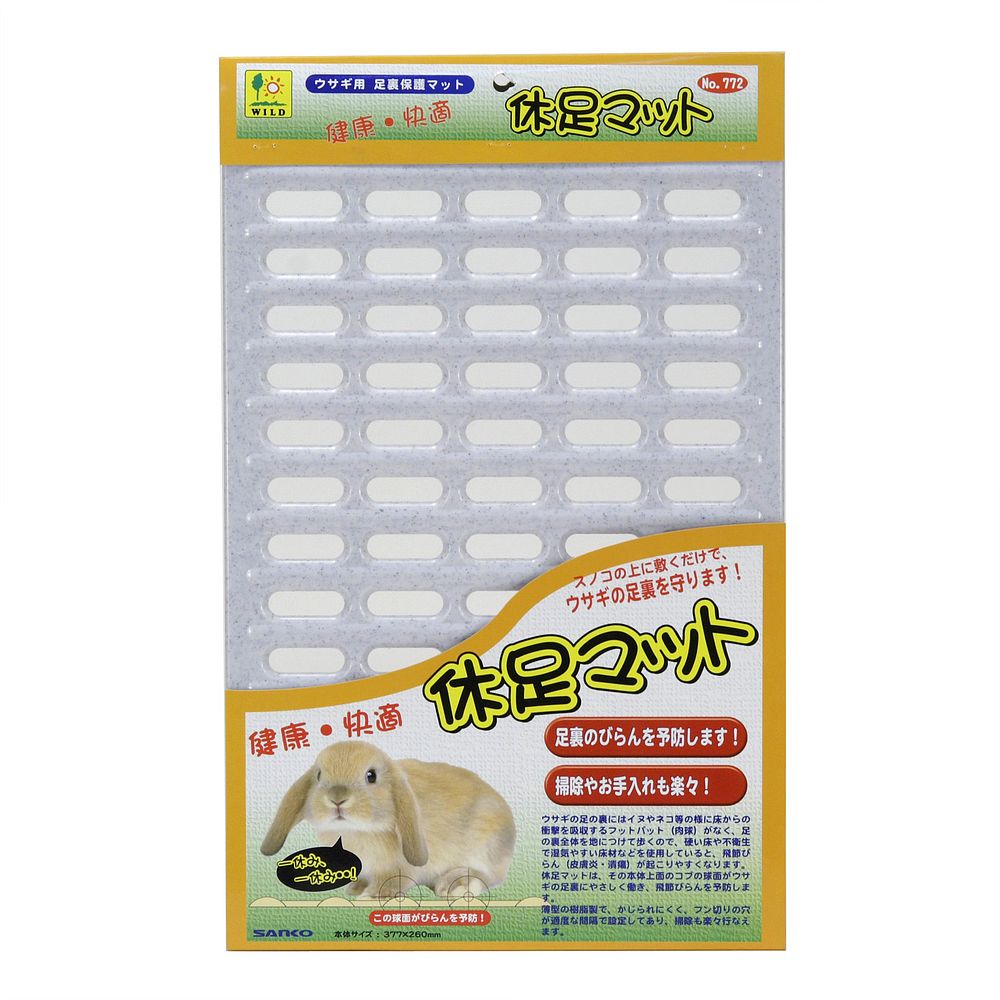 丸みがうさぎの足裏を保護しビランを予防。フラットな薄い樹脂製なのでかじられにくく手入れも簡単で衛生的。【材質/素材】プラスチック【原産国または製造地】中国【商品使用時サイズ】【本体サイズ】W377×D260×H10mm【個装サイズ】270×440×10mm【個装重量】260g【その他備考】・本品は小動物用飼育ケージ内設置用スノコです。ほかの目的には使用しないでください。・火気には近づけないでください。・使用状況を観察しながら早めに新しいものと交換してください。・状況によって危険を感じた場合は使用を注意してください。【分類】小動物用品：マット※商品パッケージのリニューアル等により商品画像とお届け商品のパッケージが異なる場合がございます。予めご了承お願い致します。