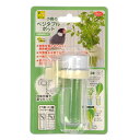 三晃商会 B64 小鳥のベジタブルポット 鳥用品 【北海道・沖縄・離島配送不可】(4)