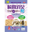 三晃商会 瞬間消臭ウッドリター ライト 7L 小動物用品 【北海道・沖縄・離島配送不可】