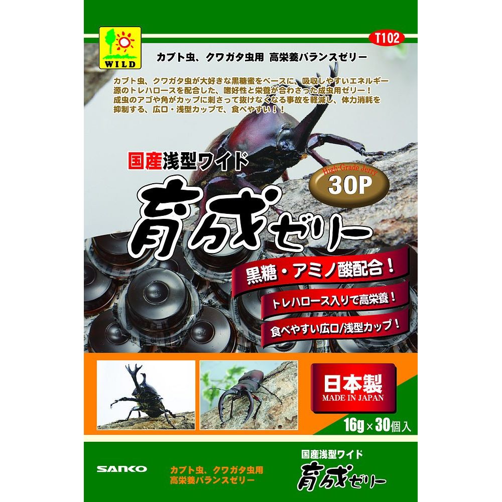 （まとめ買い）三晃商会 国産 浅型ワイド育成ゼリー 16g×30個 昆虫用フード 〔×10〕 【北海道・沖縄・離島配送不可】