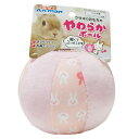 ミニアニマン ウサギのおもちゃ やわらかボール 小動物用品 【北海道・沖縄・離島配送不可】(4)
