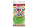 サンミューズ くっつくピカスポ グリーン 観賞魚用品 【北海道・沖縄・離島配送不可】