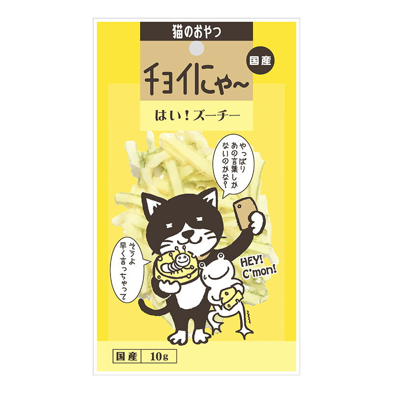 （まとめ買い） チョイにゃ〜 はい!ズーチー 10g 猫用おやつ 〔×25〕