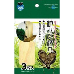 マルカン 鈴虫の経木 昆虫用品 【北海道・沖縄・離島配送不可】