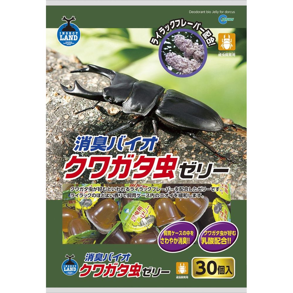 （まとめ買い）マルカン 消臭バイオクワガタ虫ゼリー 16g×30個 昆虫用フード 〔×10〕 【北海道・沖縄・離島配送不可】
