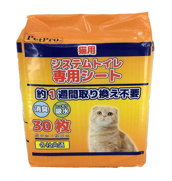(まとめ買い)ペットプロジャパン ペットプロ システムトイレ専用消臭シート 30枚入 ペット用品 〔×3〕 【北海道・沖縄・離島配送不可】