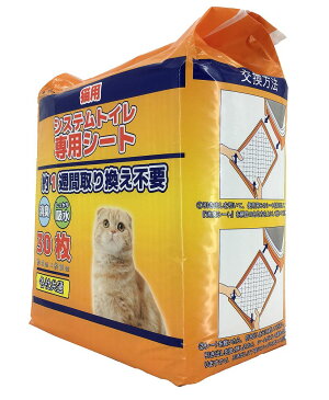 (まとめ買い)ペットプロジャパン ペットプロ システムトイレ専用消臭シート 30枚入 ペット用品 〔×3〕 【北海道・沖縄・離島配送不可】