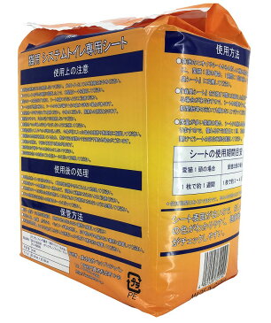 (まとめ買い)ペットプロジャパン ペットプロ システムトイレ専用消臭シート 30枚入 ペット用品 〔×3〕 【北海道・沖縄・離島配送不可】