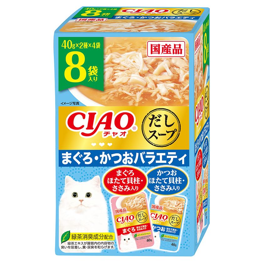 （まとめ買い）いなばペットフード CIAOだしスープ まぐろ・かつおバラエティ 40g×8袋 猫用フード 〔×6〕 【北海道・沖縄・離島配送不可】